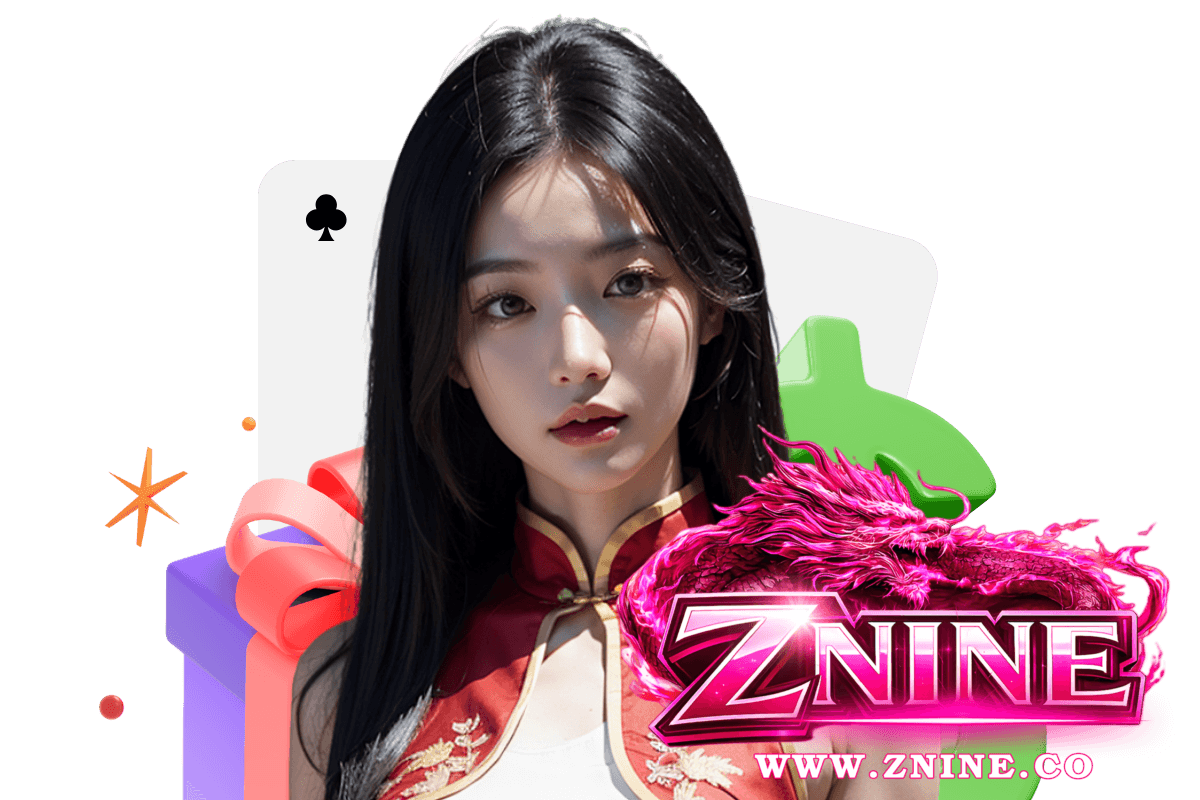 znine เว็บตรง