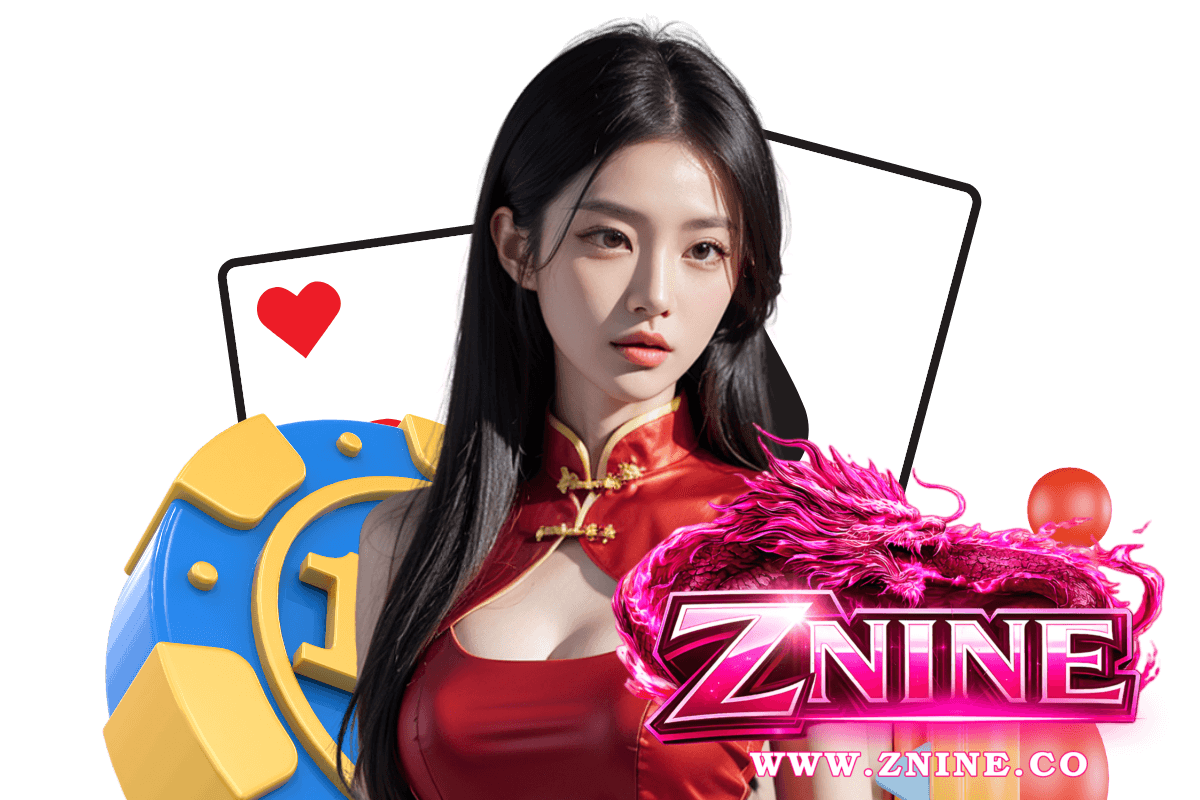 znine แจกเครดิตฟรี